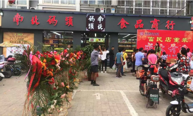 点击查看大图 南北碼頭運營案例