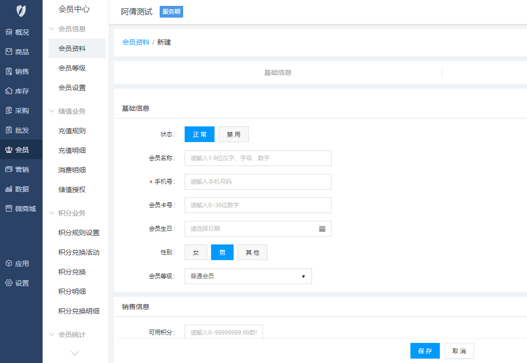 点击查看大图