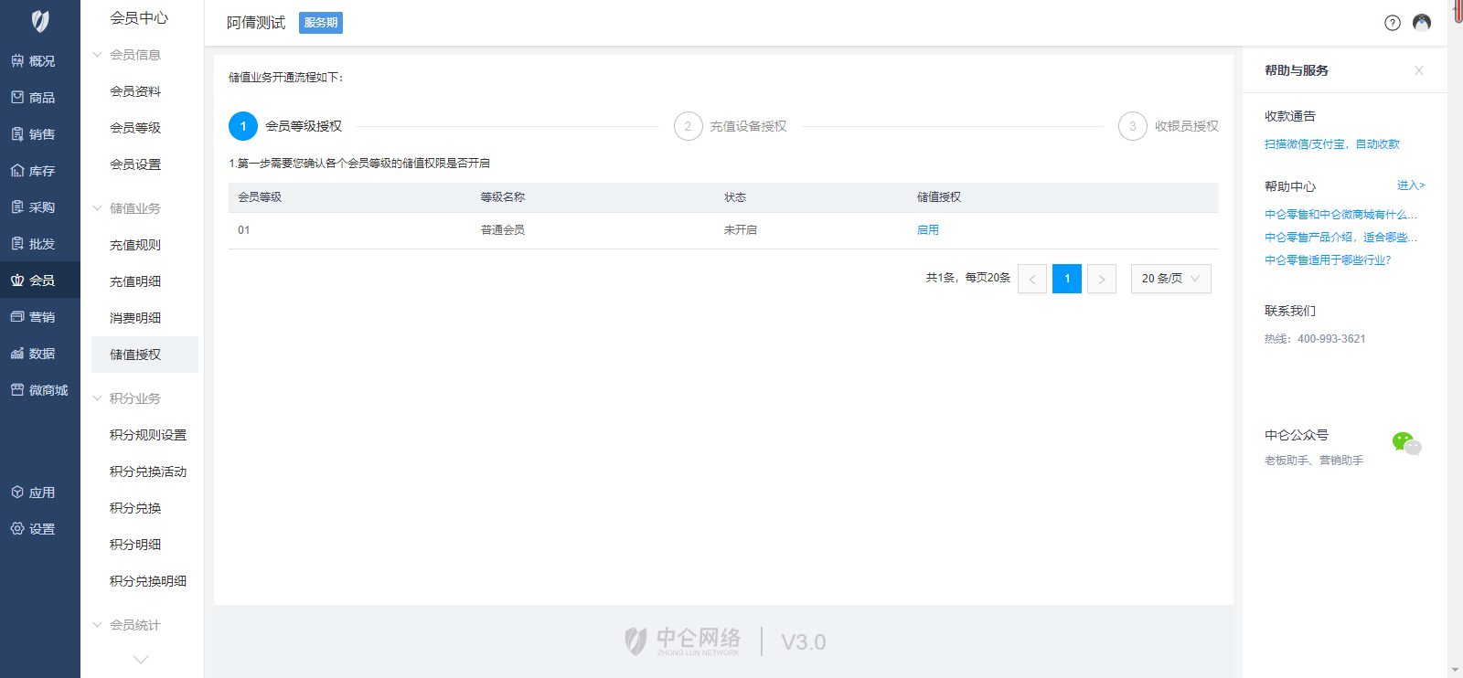 点击查看大图