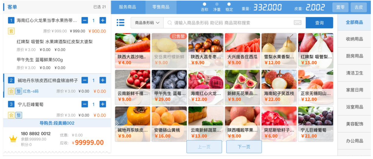 点击查看大图