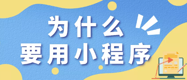 中侖小程序